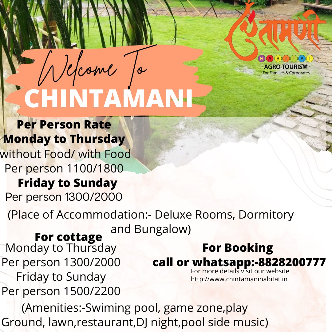 welcome to chintamani
